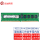 服务器 RECC DDR4 2666 1R×4