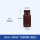 HDPE(棕色)60ml10个洁净包装