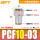 PCF10-03