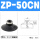 ZP-50CN黑色丁腈橡胶