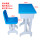 单人桌+椅子(初中)蓝
