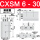 CXSM6-30