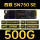 西数SN750SE500G