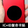 IC+ID复合卡贴【纯黑】