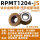 RPMT1204-JS EG820钛合金款