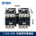 CJX2-50N