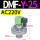 DMF-Y-25(1寸) AC220V