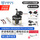 含编码器电机 步进电机版云台+D36A+12V电池