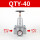 QTY-40灰(1.5寸调压阀)