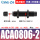 ACA0806-2