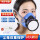 防尘毒面具套装（面具+1滤盒+2片棉）