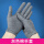 灰色棉手套(耐脏)12双