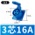 3芯16-A暗装插座