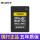 CEA-G320T（320GB）A7R5微单推荐卡