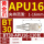 BT30-APU16-110L 黄金爪 夹持范