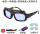 O22-新款一体眼镜+绑带镜盒+20保 护片
