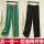 174绿色长裤+黑色长裤【两件装】