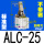 [普通氧化]ALC-25 不带磁
