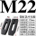 M22标准 精品平压板 单个压板