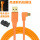 Mini USB联机线弯头+固线器