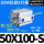 带磁SDA50X100S