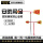 2米螺旋形+支架反光型