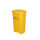 50L黄色医疗垃圾桶 加厚
