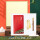 故宫A6本木笔金属书签三件套红色配1号米盒