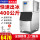 YKF-KK500方冰（400公斤水冷）