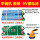 9V平铺机配件原装锂电池 601-1