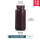大口棕色pp瓶500mL 5个装 低价促销
