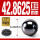 氮化硅陶瓷球42.8625mm(1个)