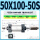 SCJ 50X100-50-S