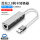 USB2.0百兆网卡【铝合金-深空灰】网口+USB