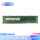 DDR3L 8G 1600 RECC 低压