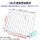 【加深款】不锈钢 2号不锈钢烤网