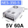 NES350-5V（5V 60A）
