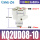 KQ2UD08-10