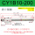CY1B10-200