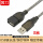 USB延长线 3米