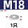 M18*43*7.4-1只