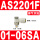 AS2201F-01-06SA 限出型