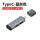 【灰色】Type-C转3个USB 直插款