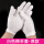 白色棉手套(厚款)12双