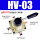 HV-03 送6MM气管接头+消声器