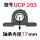 UCP203内径17