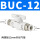 白BUC-12(二通12mm)