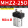 MHZ2-25D[防尘罩款]