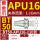 BT50-APU16-110L 黄爪 夹持范