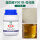 蛋白胨Y001B500克/瓶 生化